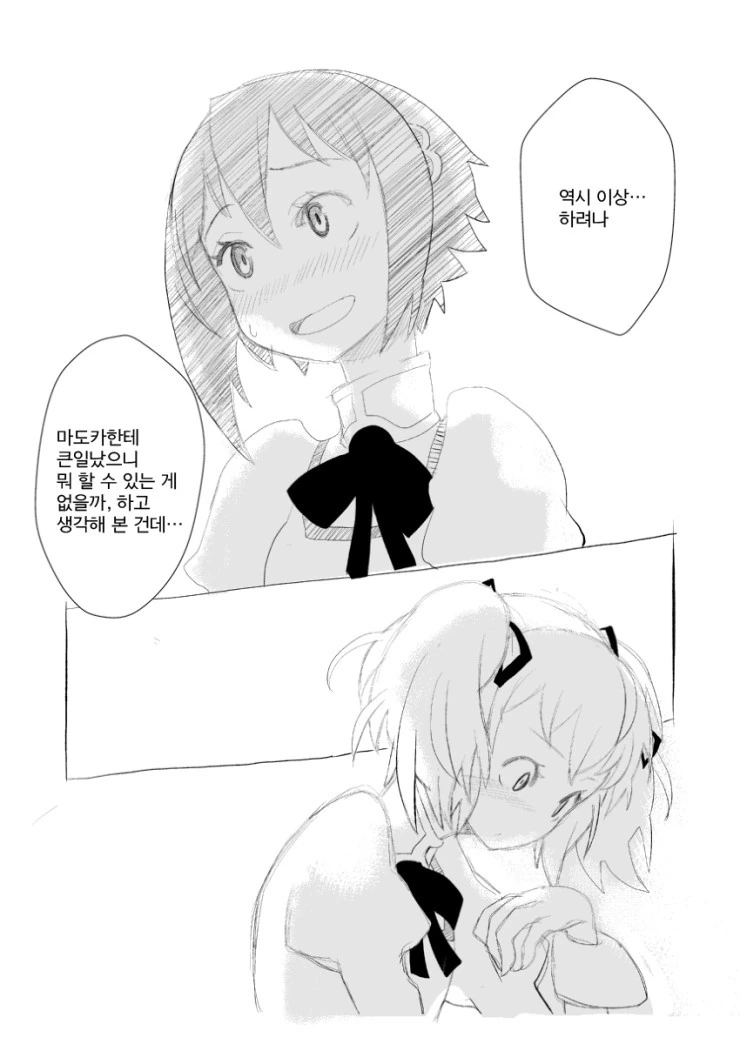 manga_150766_008.webp