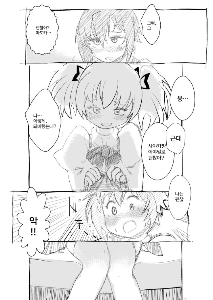 manga_150766_010.webp