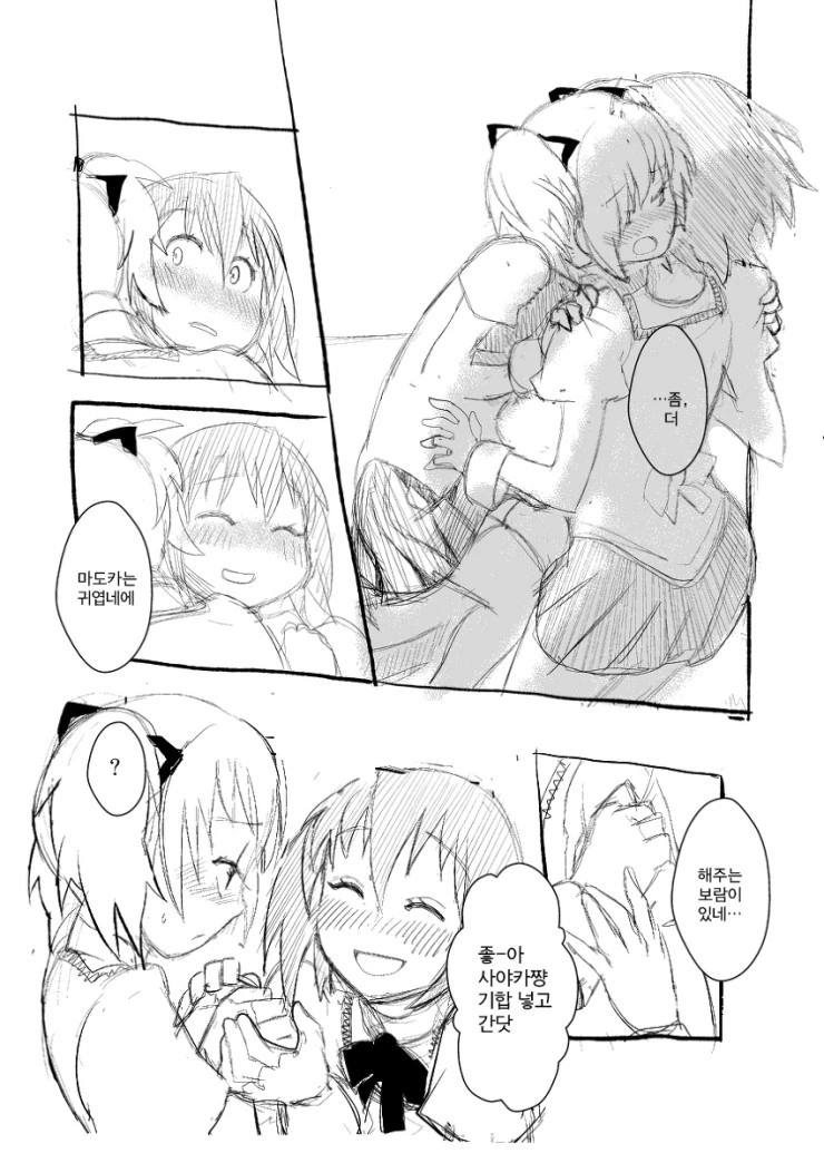 manga_150766_013.webp
