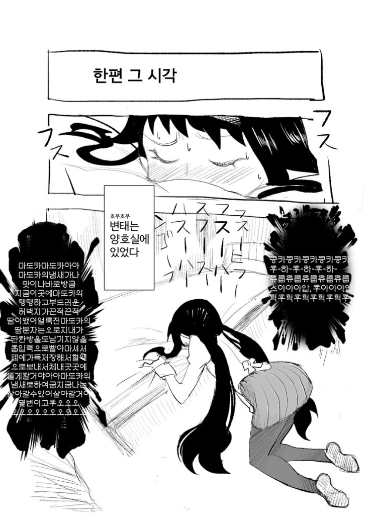 manga_150766_017.webp