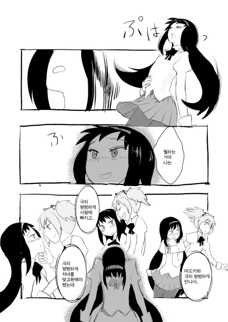 manga_150766_018.webp