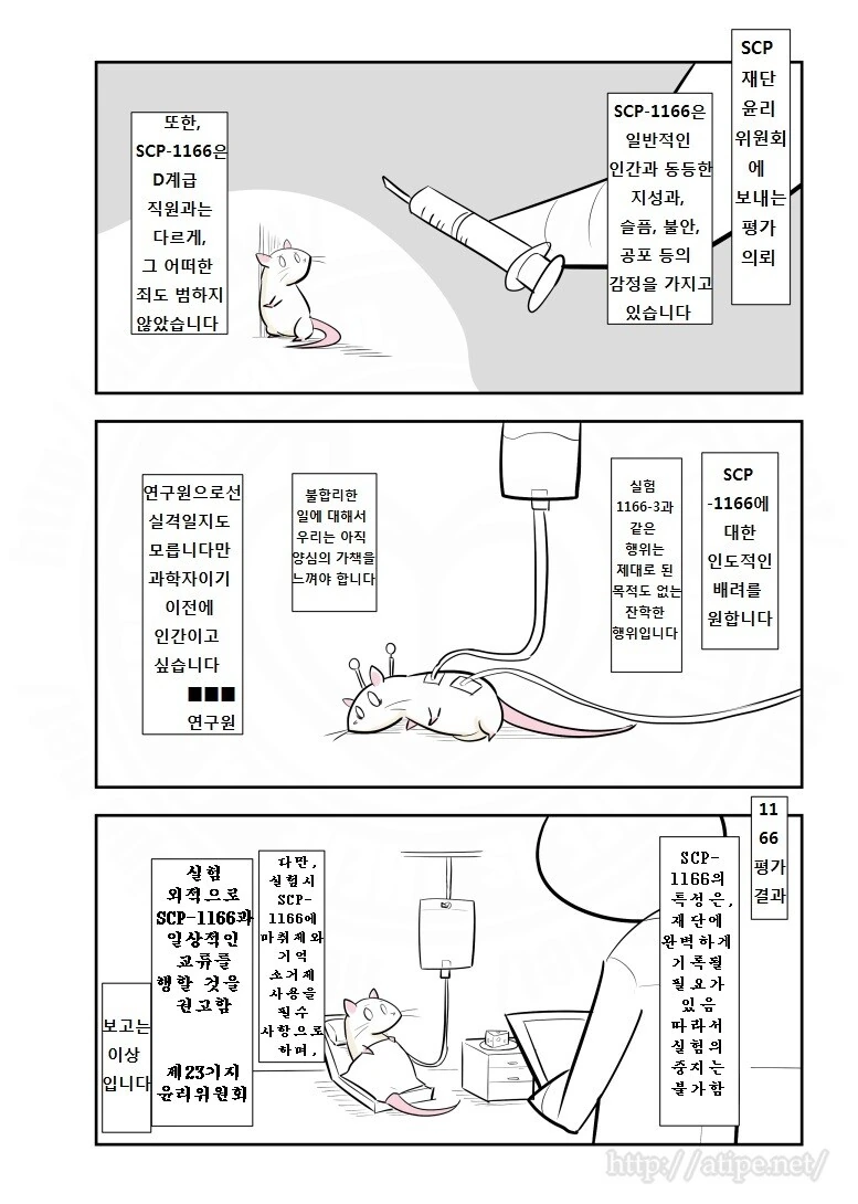 manga_1532944_004.webp