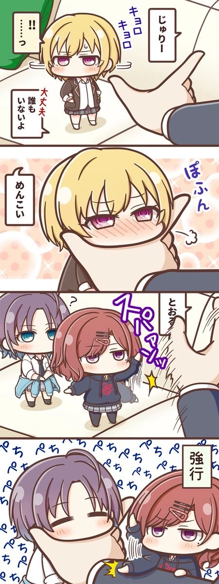 manga_1542274_002.webp