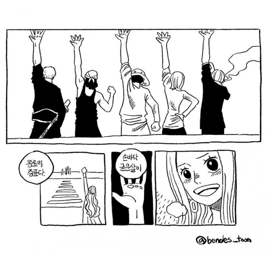 manga_1543568_003.webp