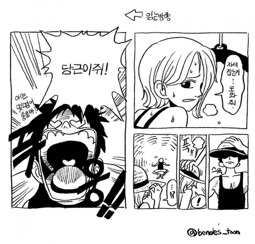 manga_1543568_004.webp