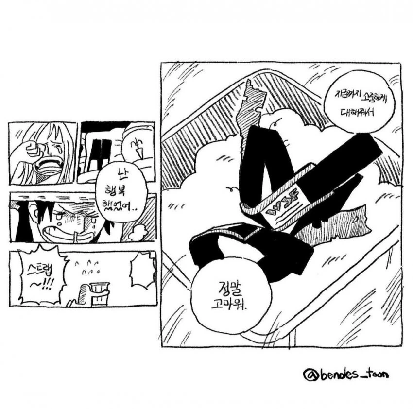 manga_1543568_005.webp