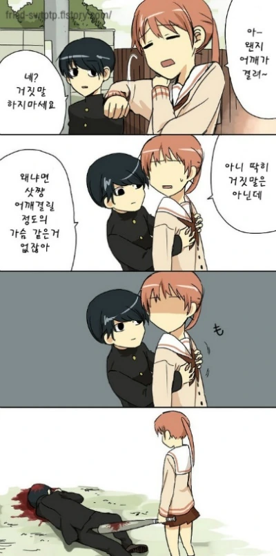 manga_1559566_001.webp