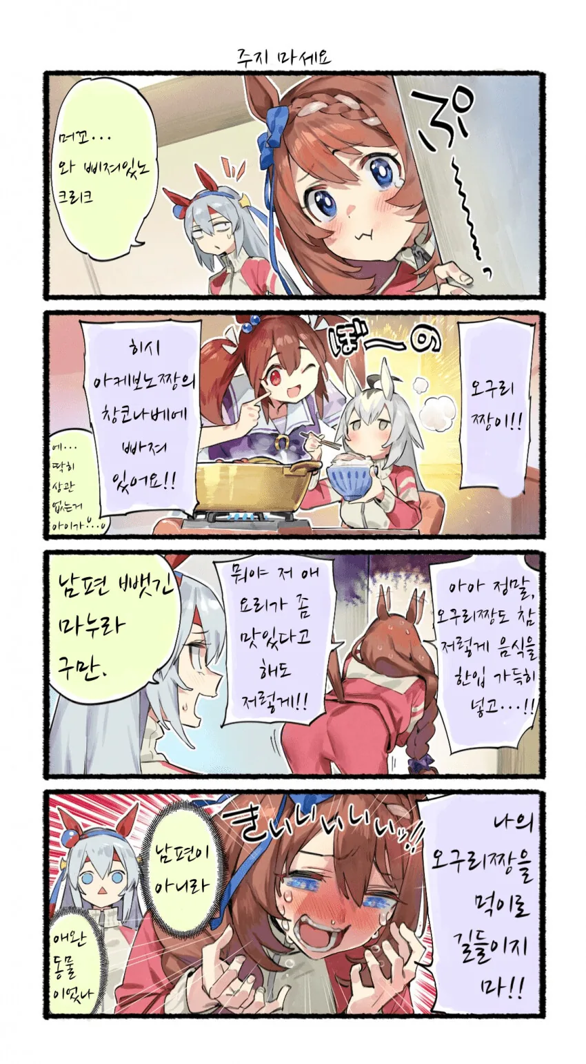 manga_1575448_001.webp