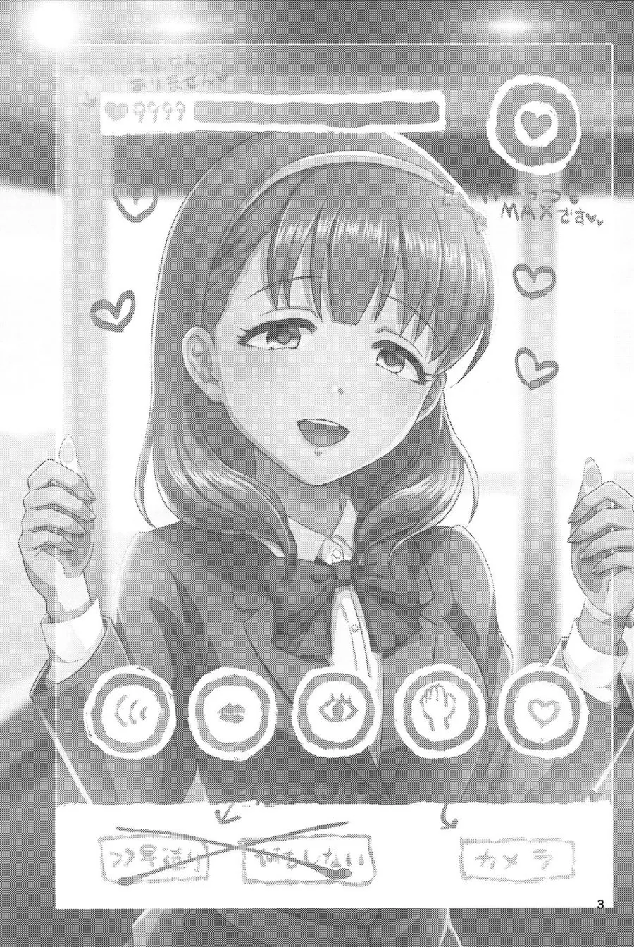 manga_1585631_002.webp