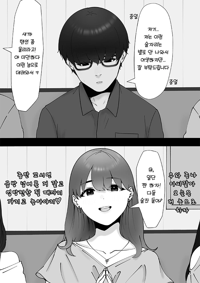 manga_1587334_001.webp