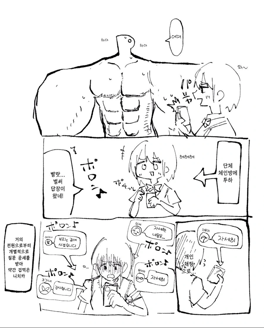 manga_1592505_001.webp