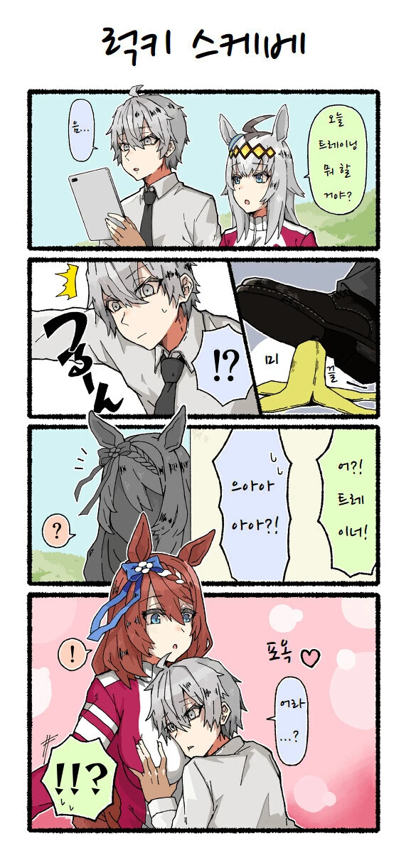 manga_1617307_001.webp