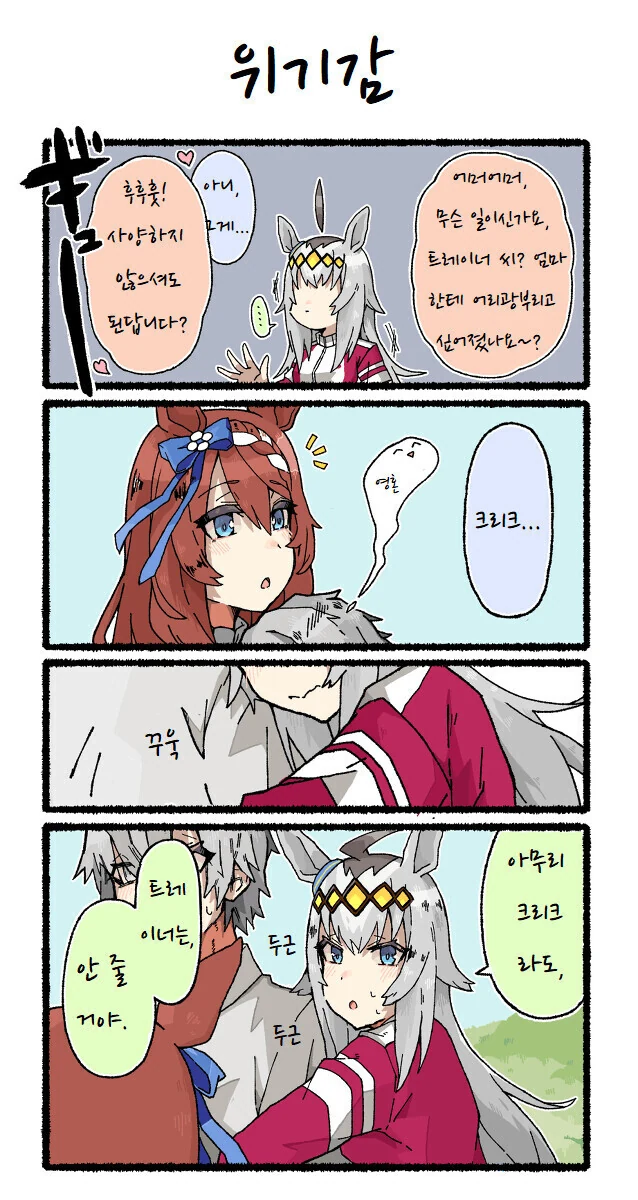 manga_1617307_002.webp