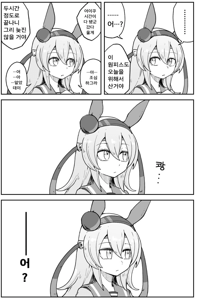 manga_1645972_002.webp