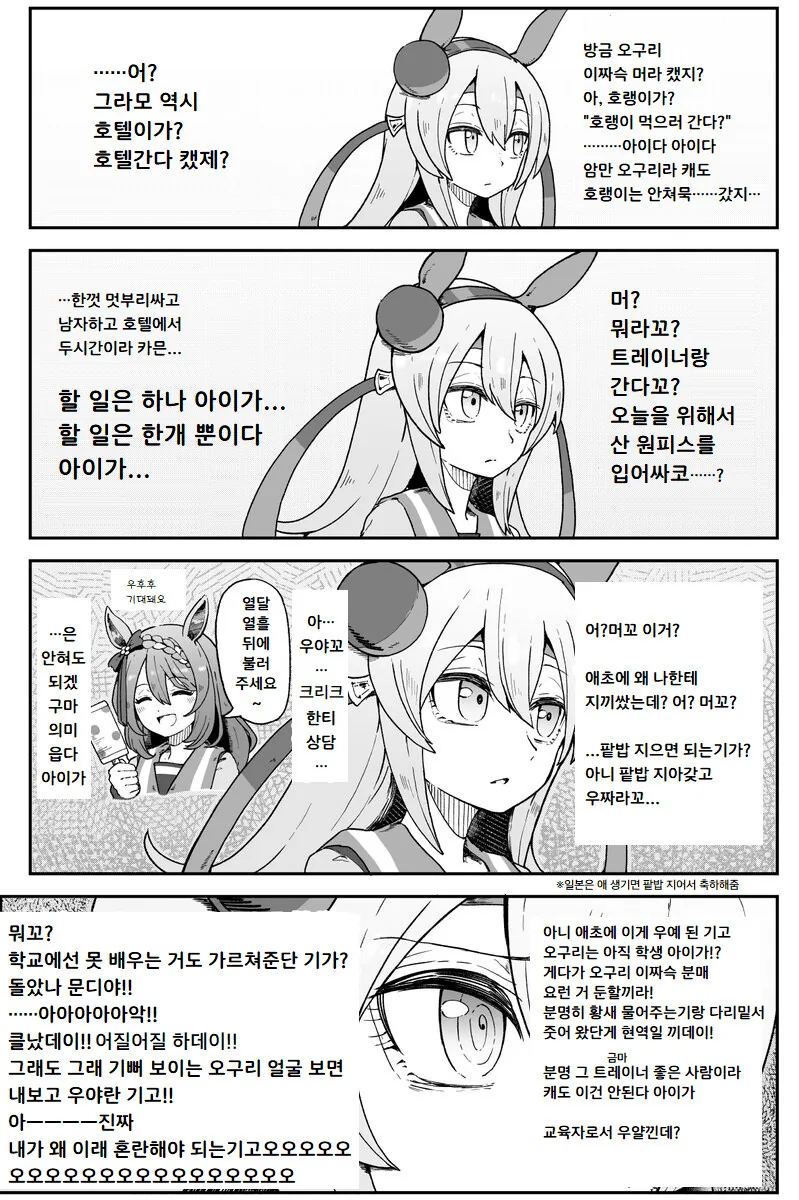 manga_1645972_003.webp
