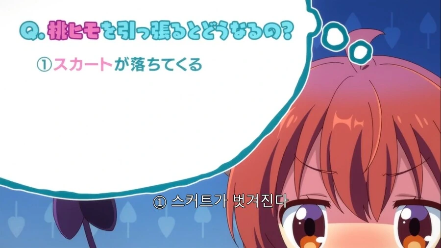 manga_1659190_007.webp