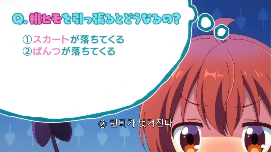 manga_1659190_008.webp