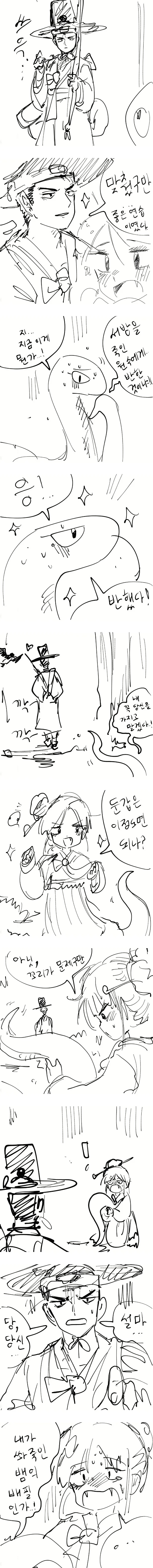 manga_1672886_002.webp