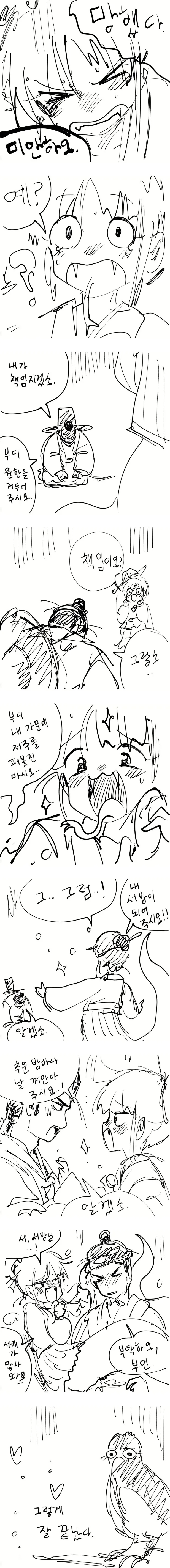 manga_1672886_003.webp