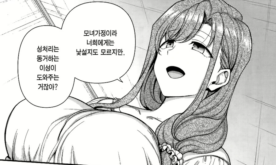 manga_1681603_001.webp