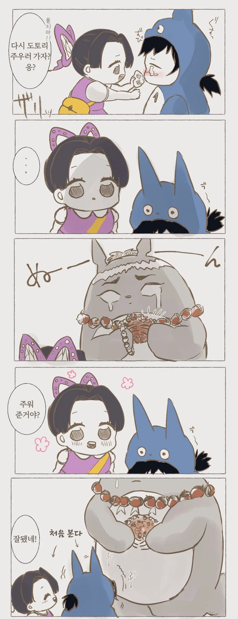 manga_1690747_002.webp