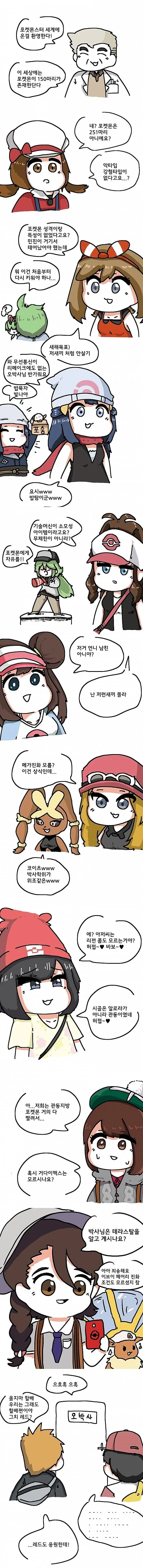 manga_1720825_001.webp