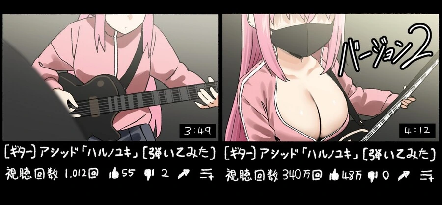 manga_1727015_001.webp