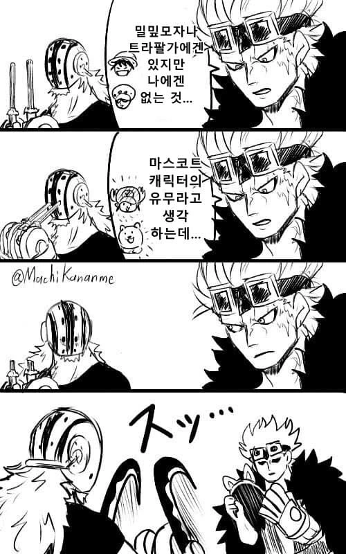 manga_1738297_001.webp