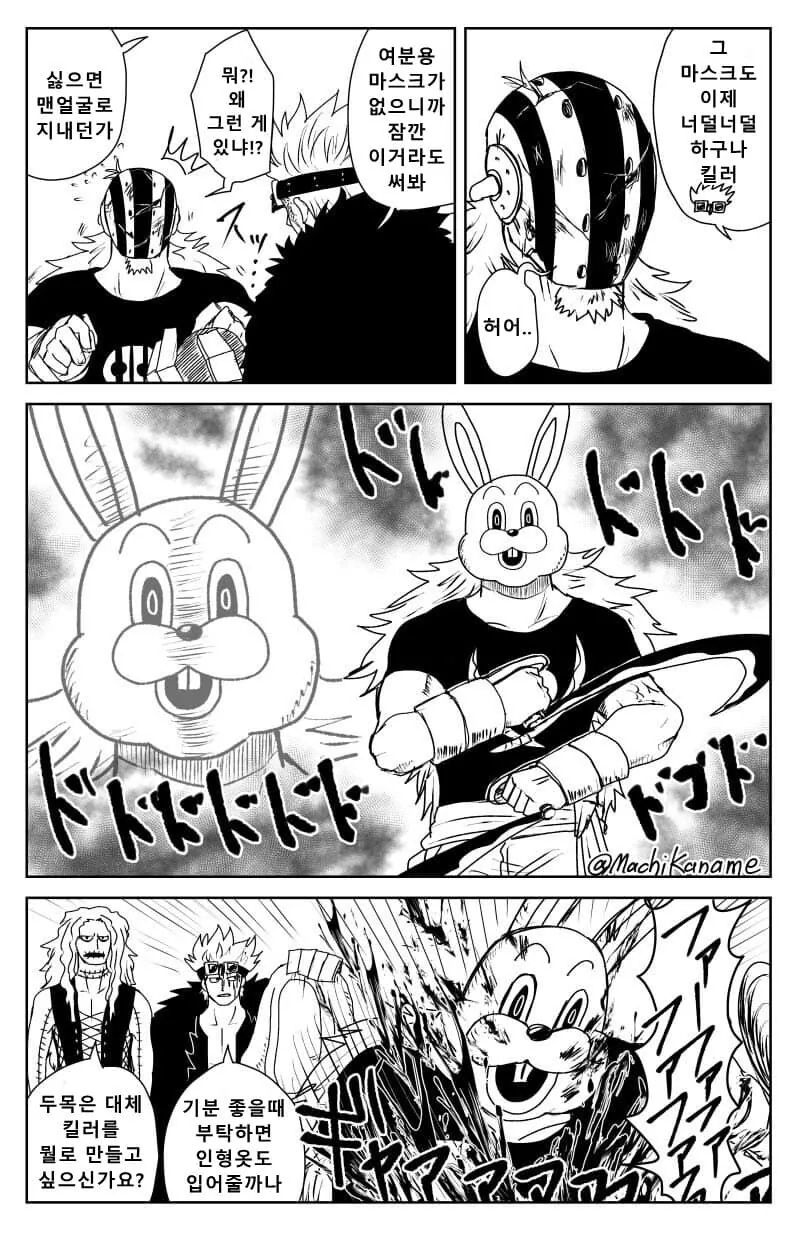 manga_1738297_003.webp