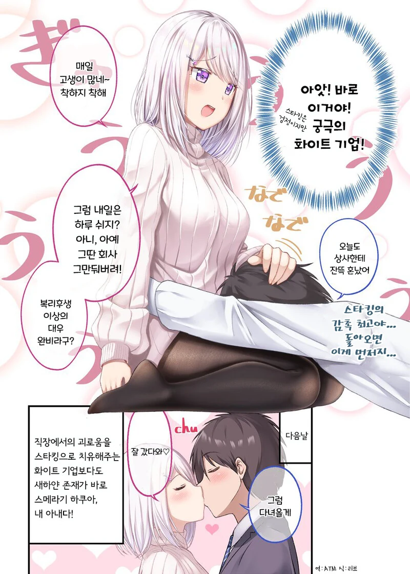 manga_1773437_003.webp