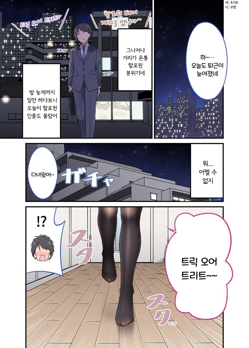 manga_1773437_004.webp