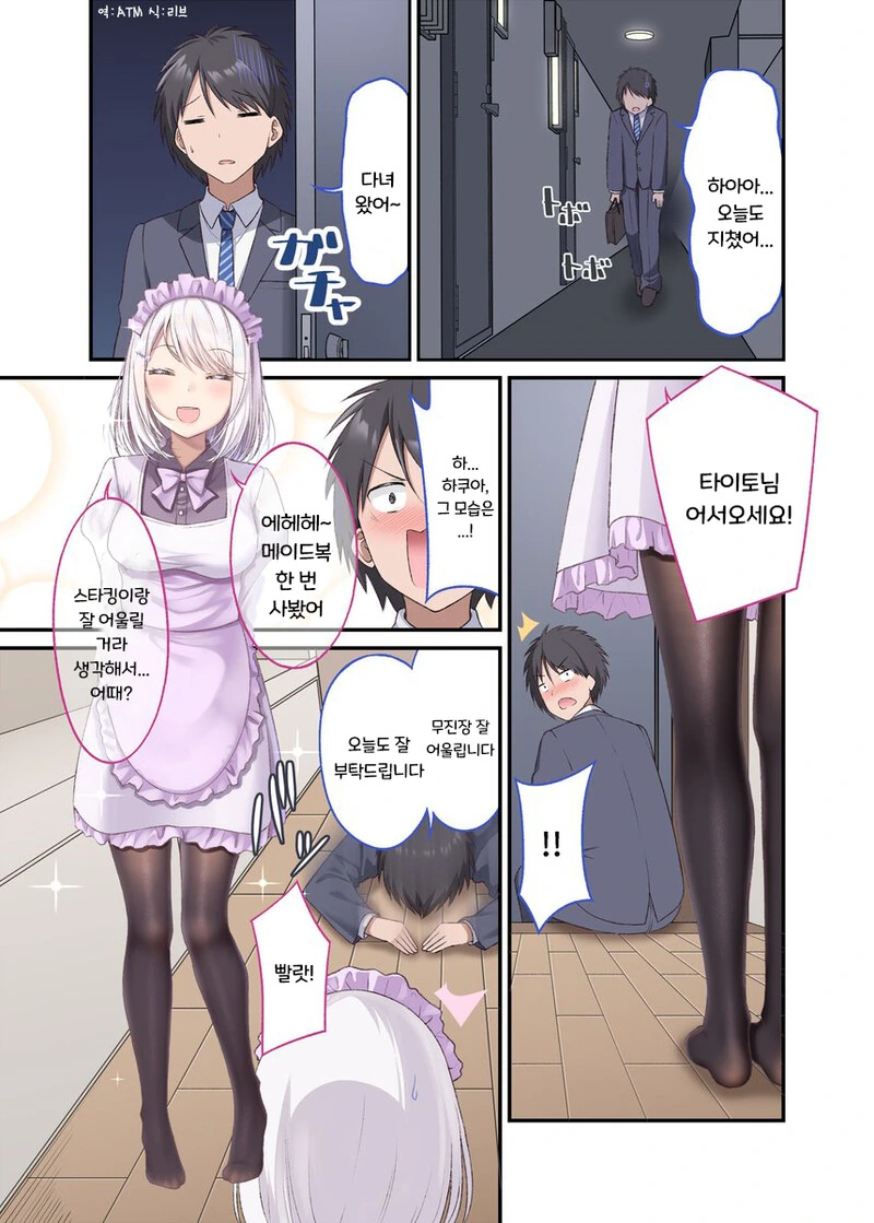 manga_1773437_006.webp