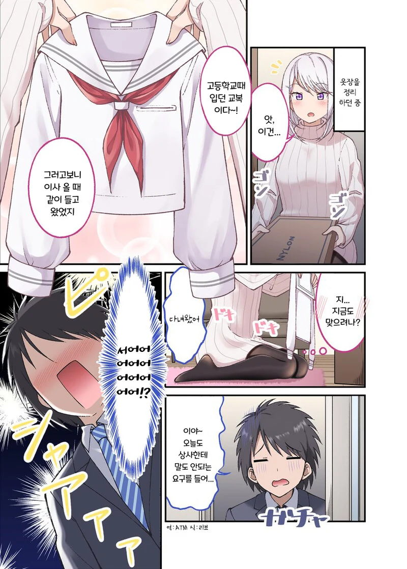 manga_1773437_010.webp