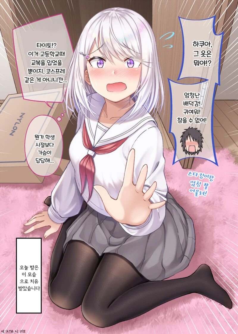 manga_1773437_011.webp