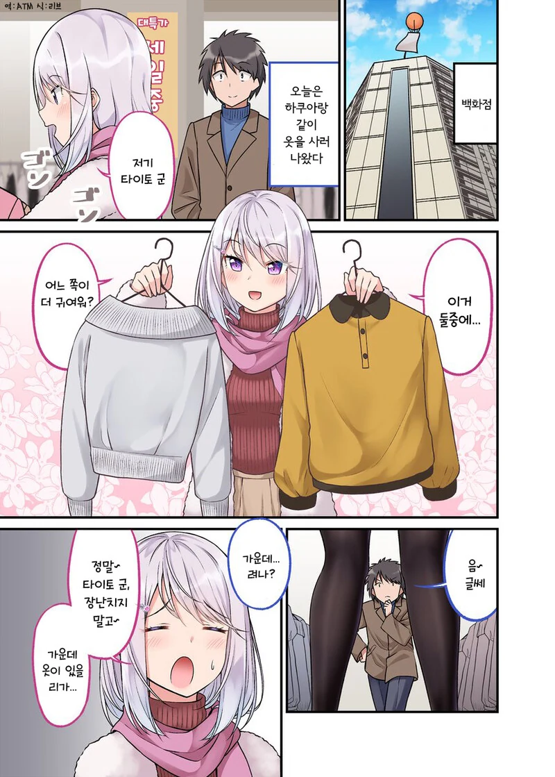 manga_1773437_013.webp