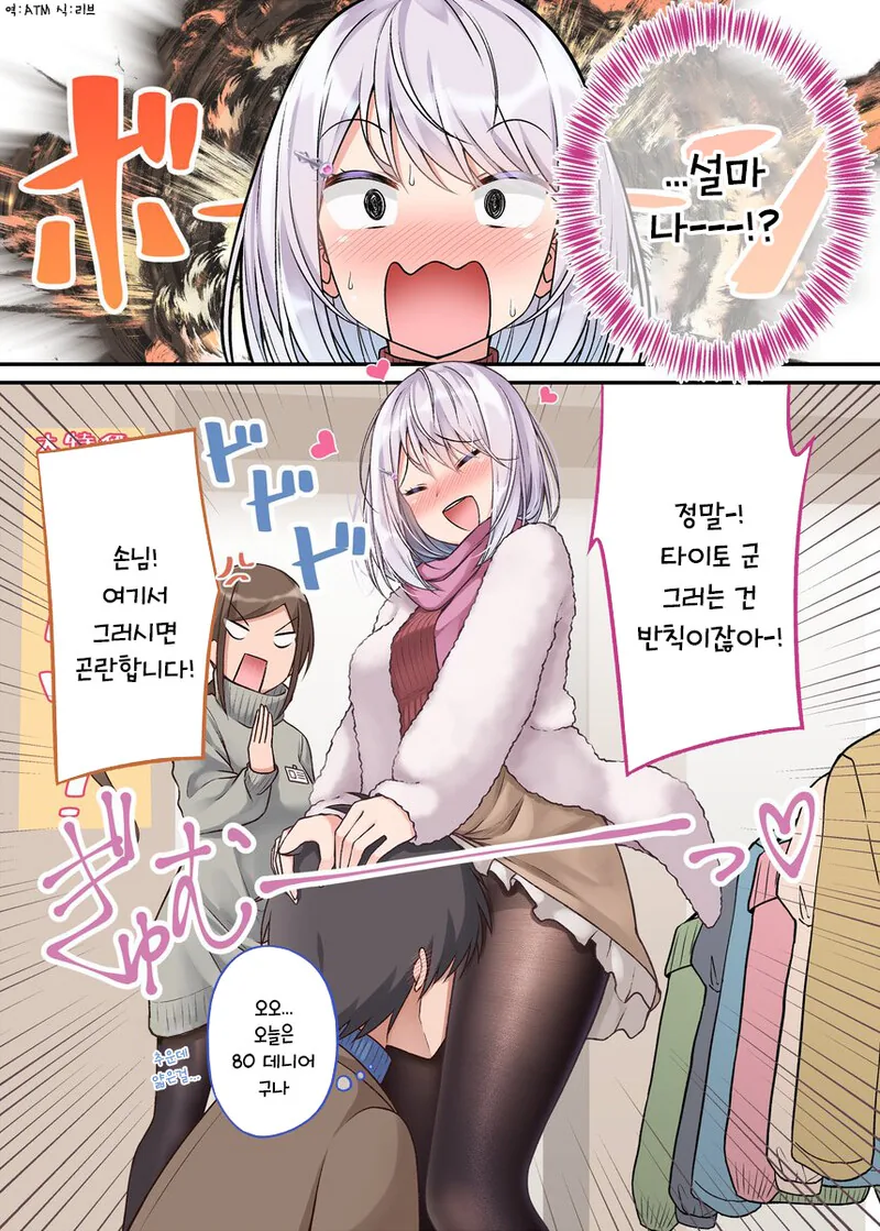 manga_1773437_014.webp