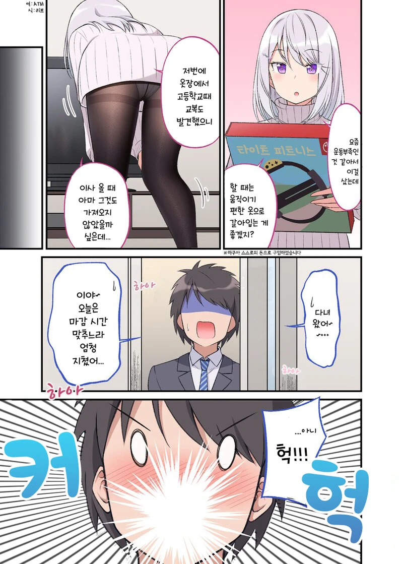 manga_1773437_015.webp