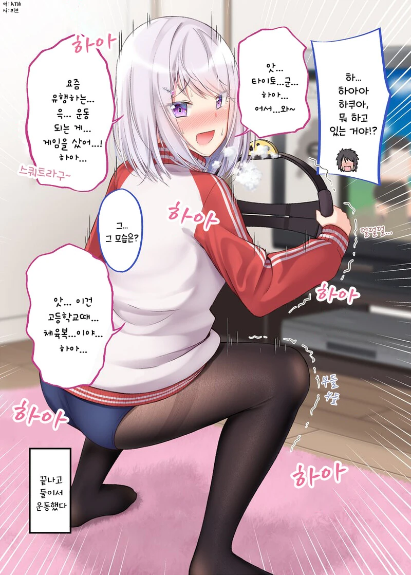 manga_1773437_016.webp