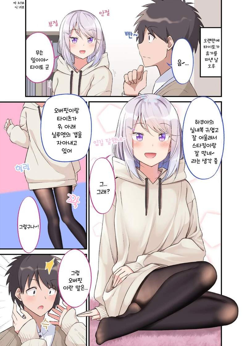 manga_1773437_017.webp