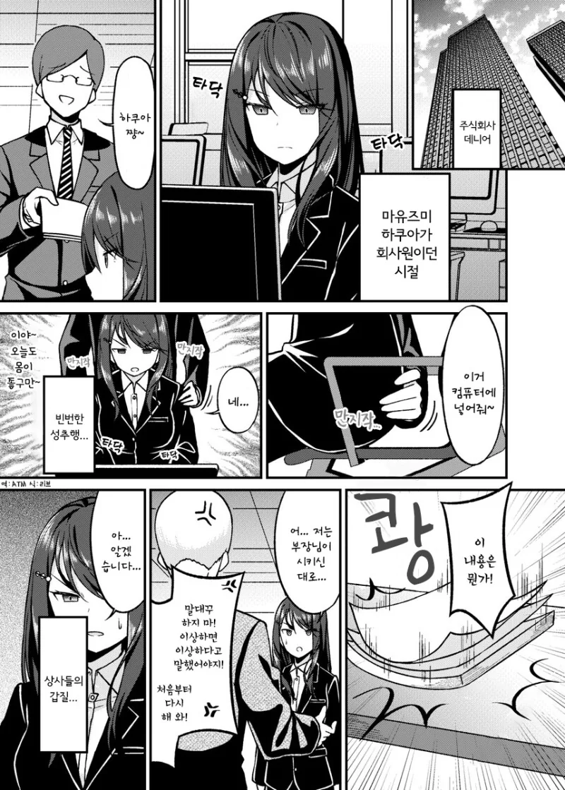 manga_1773437_019.webp