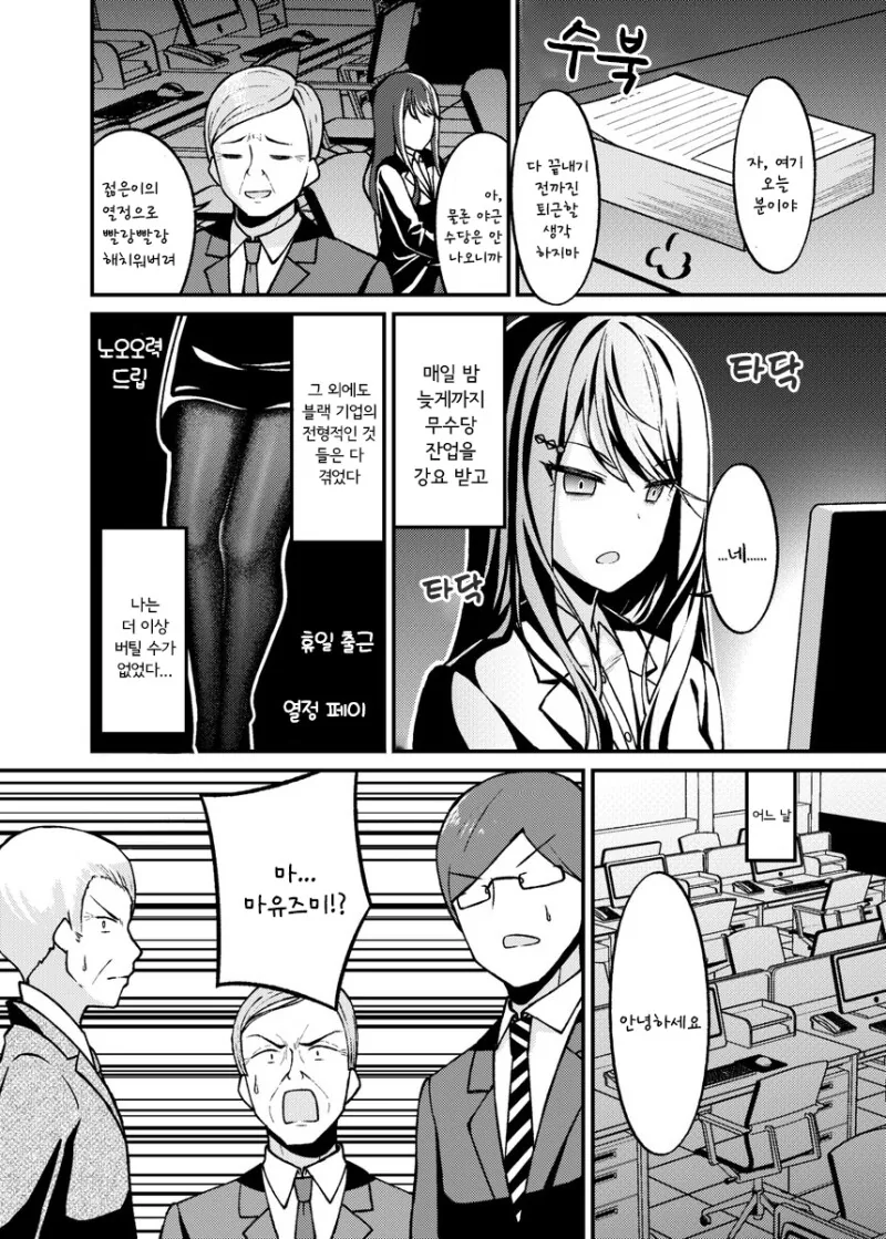 manga_1773437_020.webp