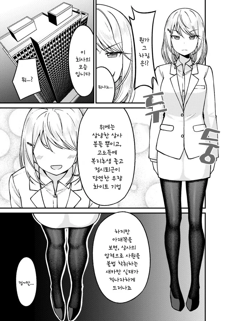 manga_1773437_021.webp