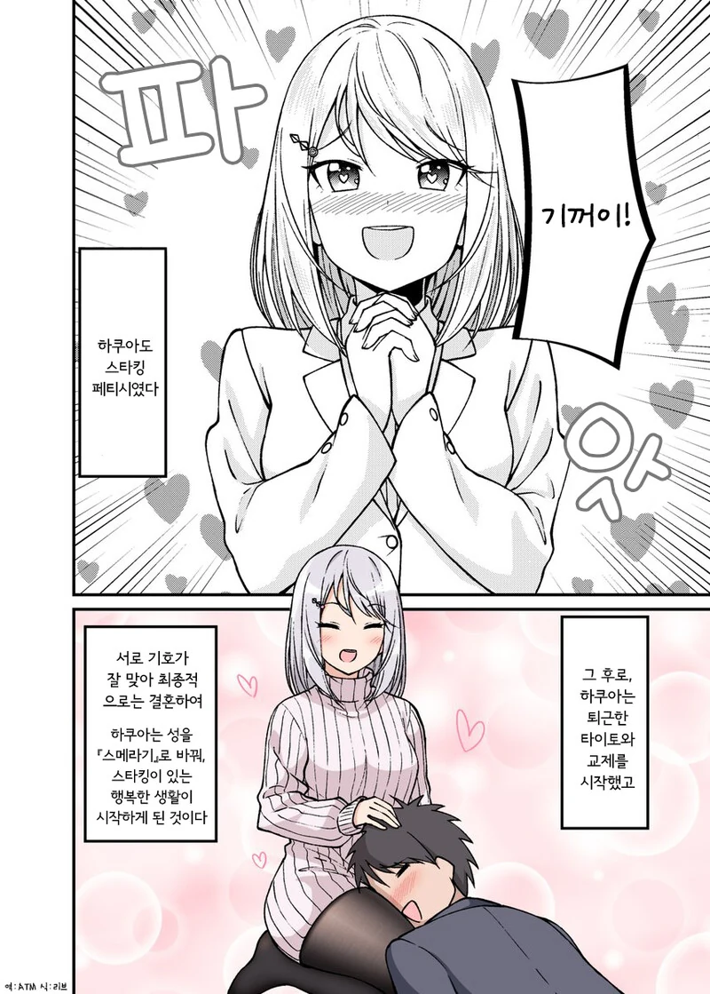 manga_1773437_026.webp