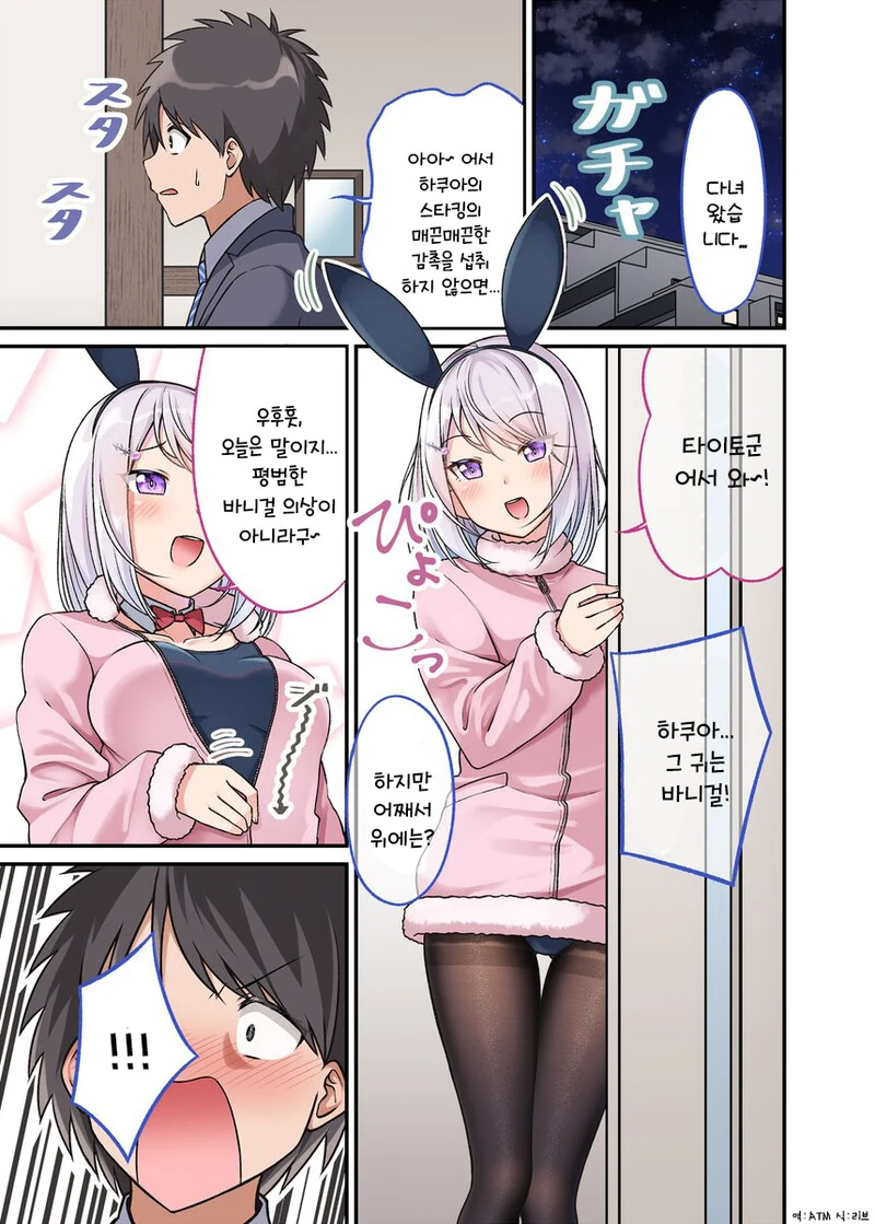 manga_1773437_027.webp