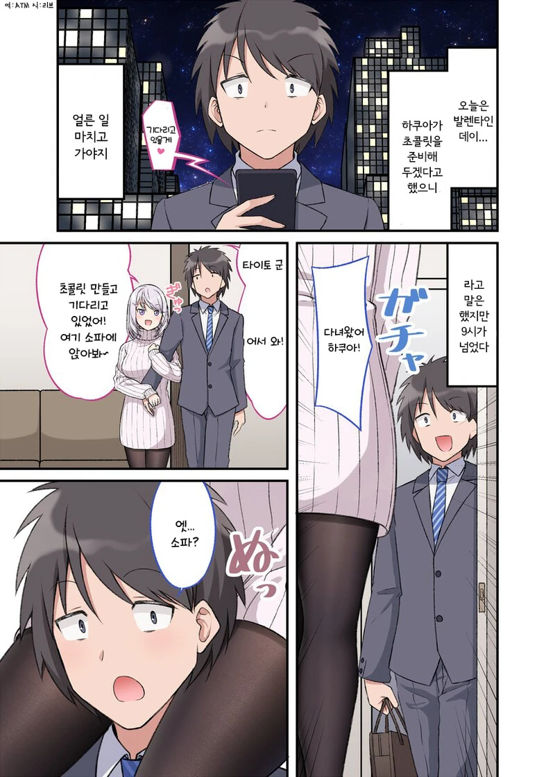 manga_1773437_029.webp