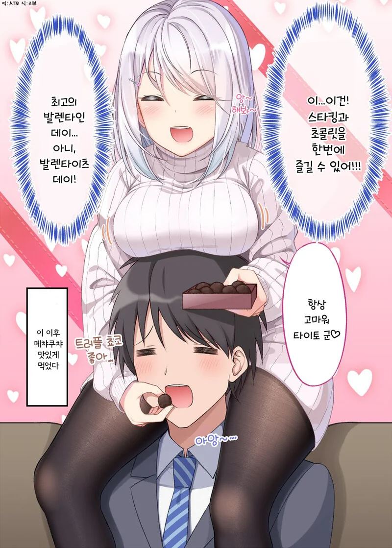 manga_1773437_030.webp
