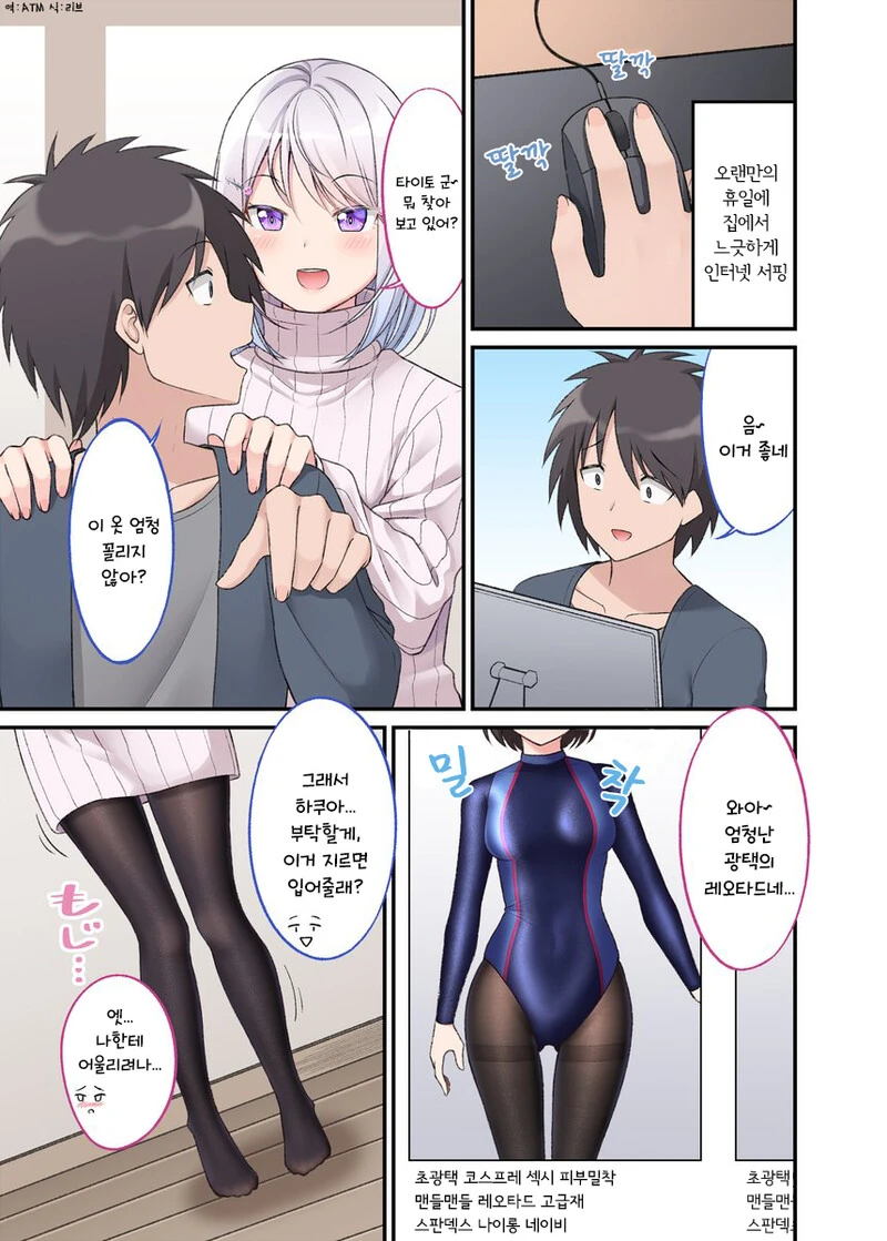 manga_1773437_031.webp