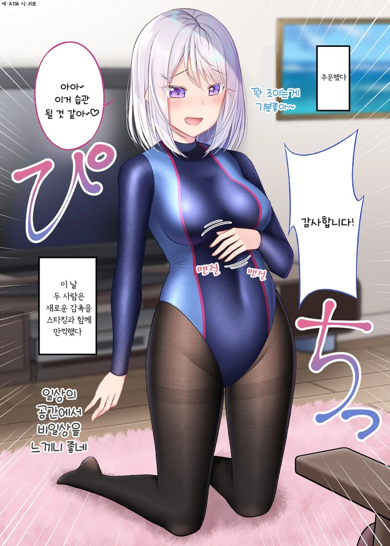 manga_1773437_032.webp