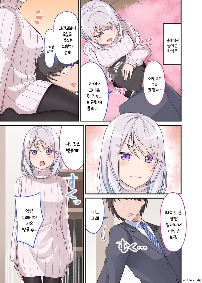 manga_1773437_033.webp