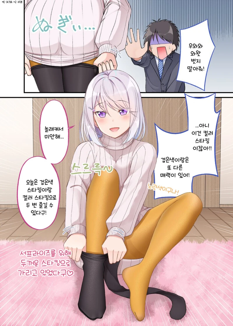 manga_1773437_034.webp